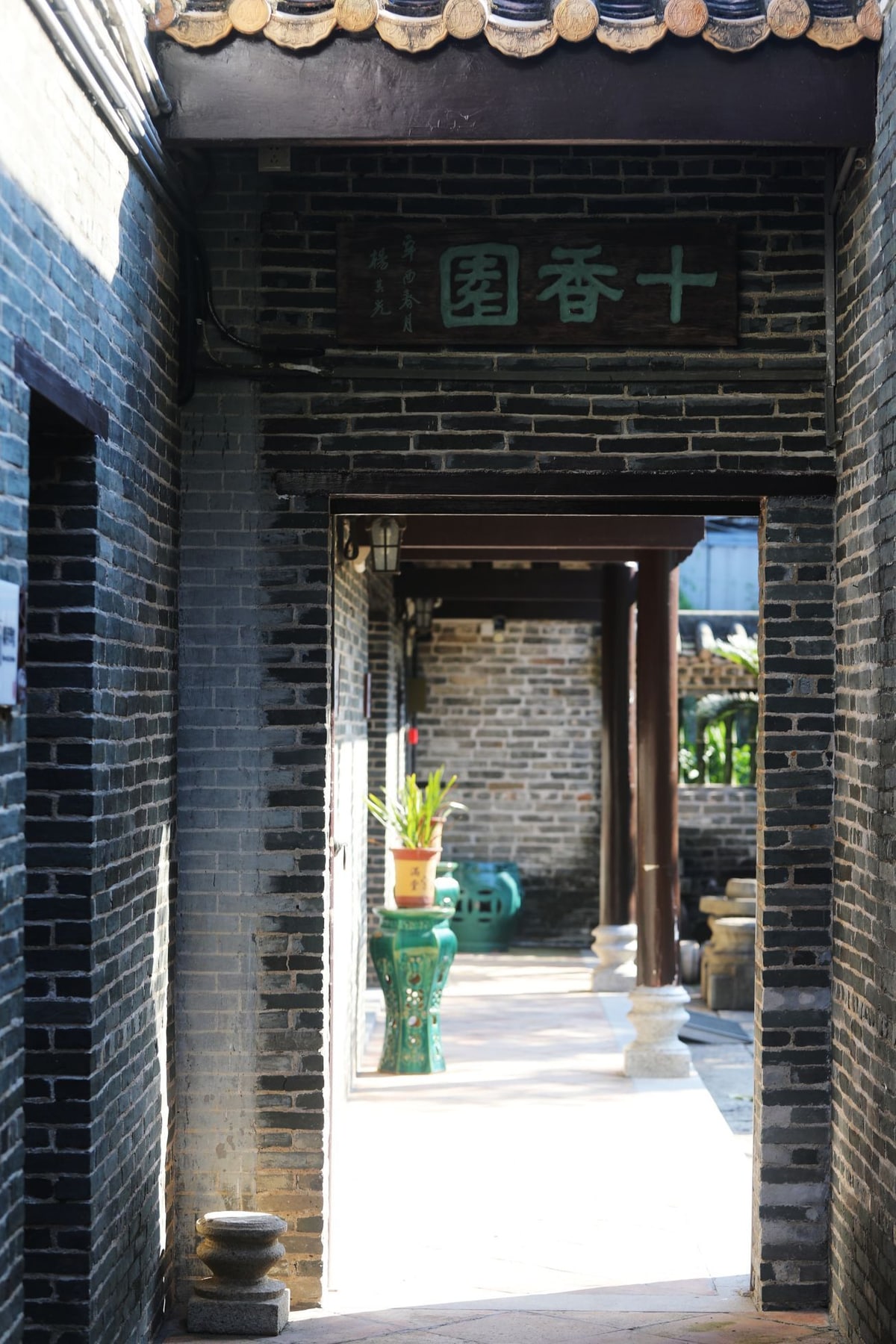 十香园纪念馆景点图片 5