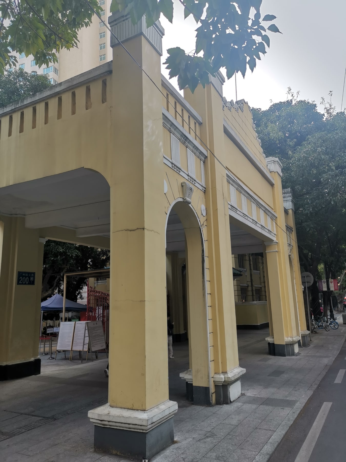 广州起义纪念馆景点图片 2
