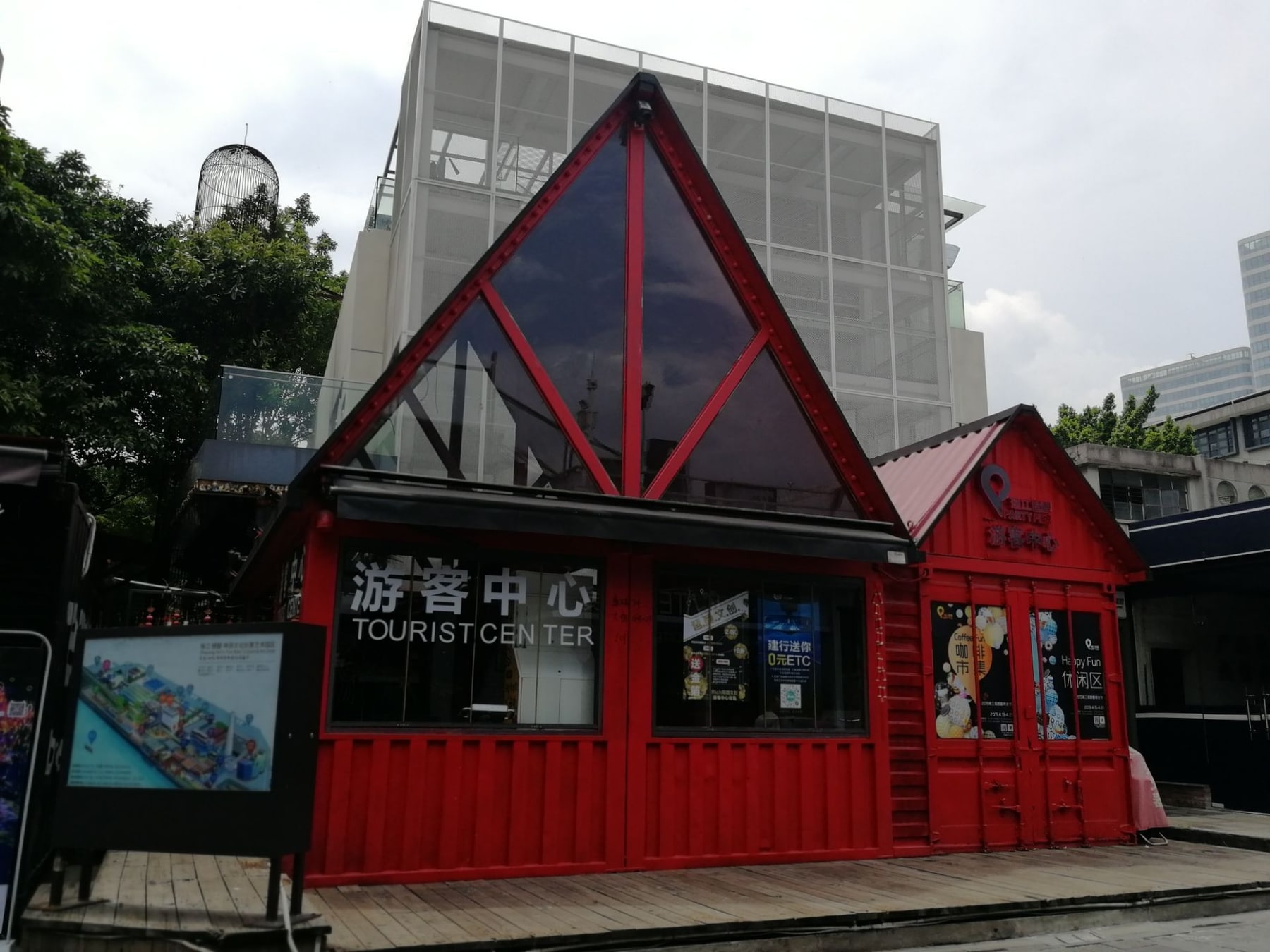 珠江琶醍景点图片 9