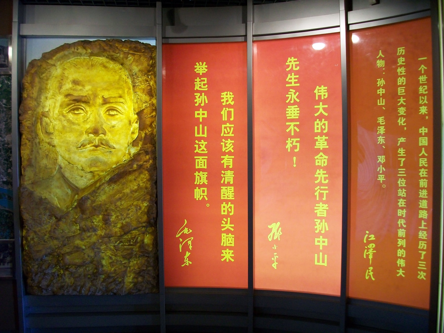 孙中山大元帅府纪念馆景点图片 3