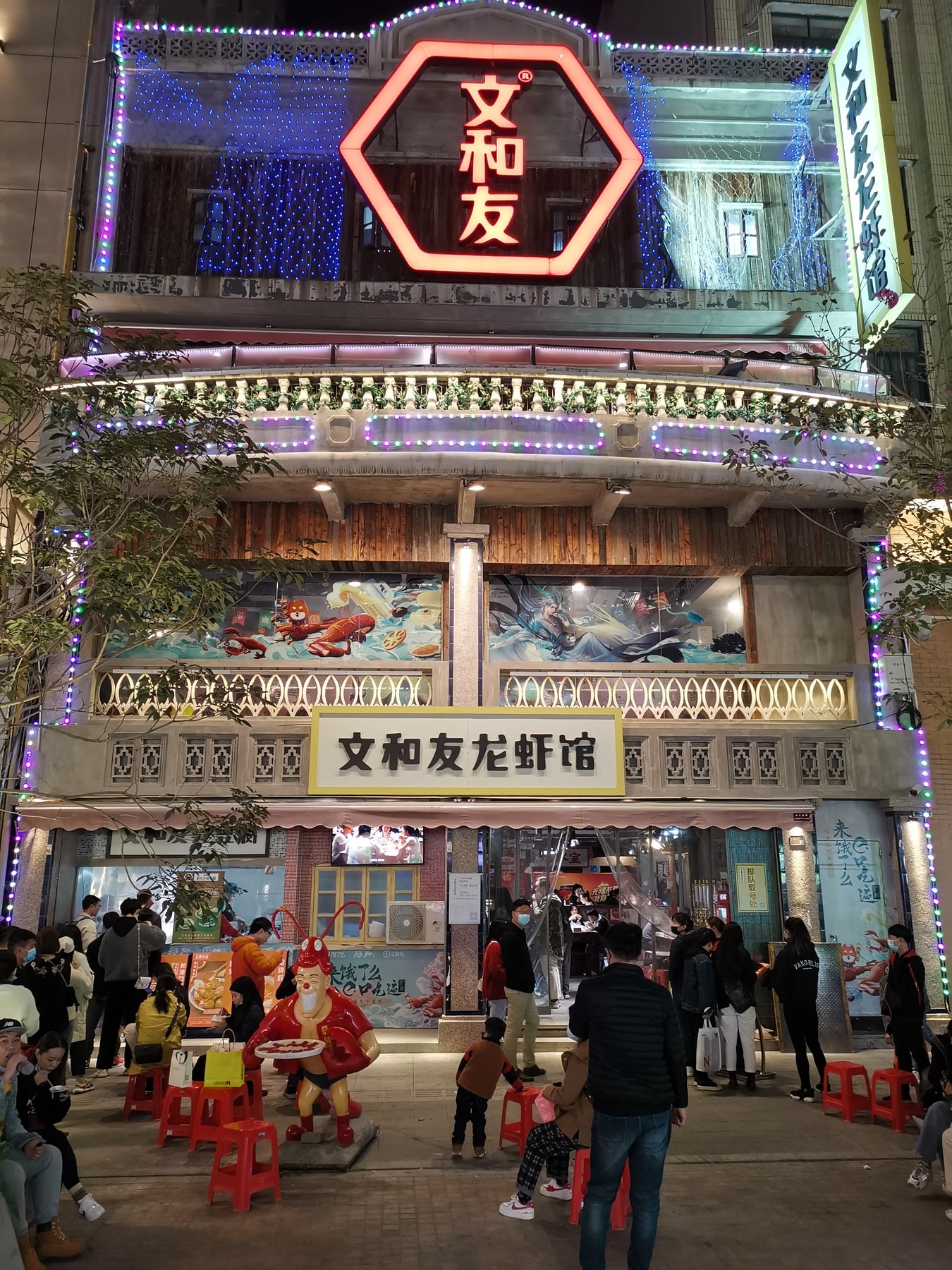北京路步行街景点图片 8