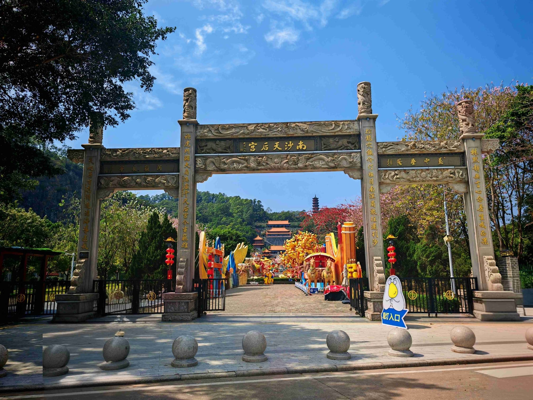 南沙天后宫景点图片 3