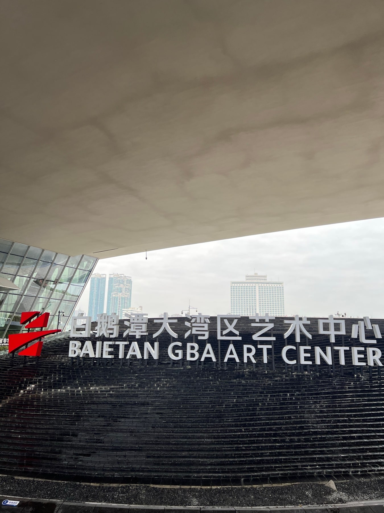 广东省非物质文化遗产馆景点图片 2