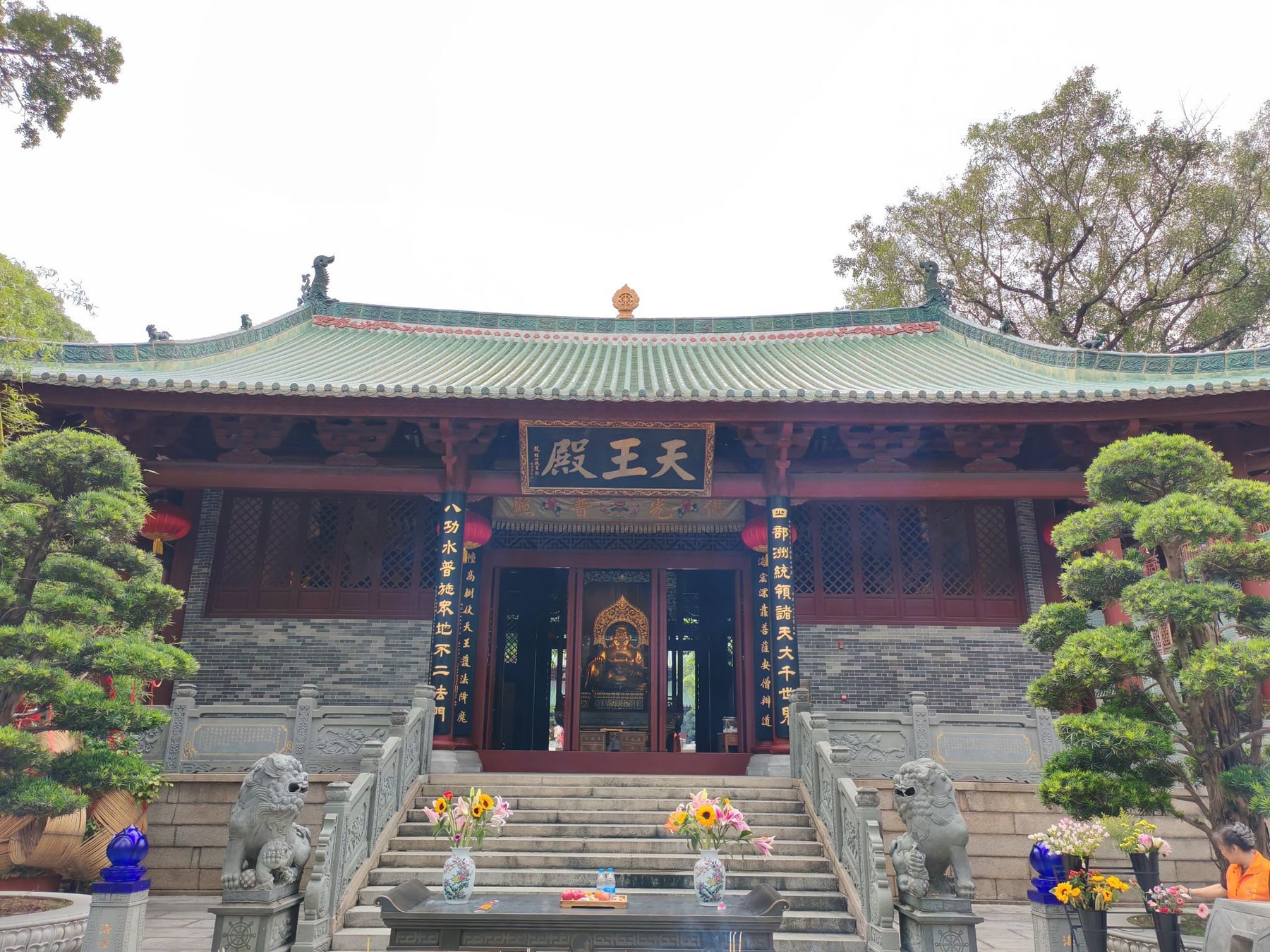 海幢寺景点图片 3
