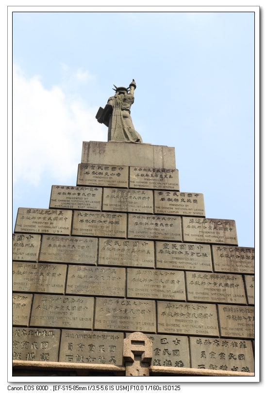 黄花岗公园景点图片 6