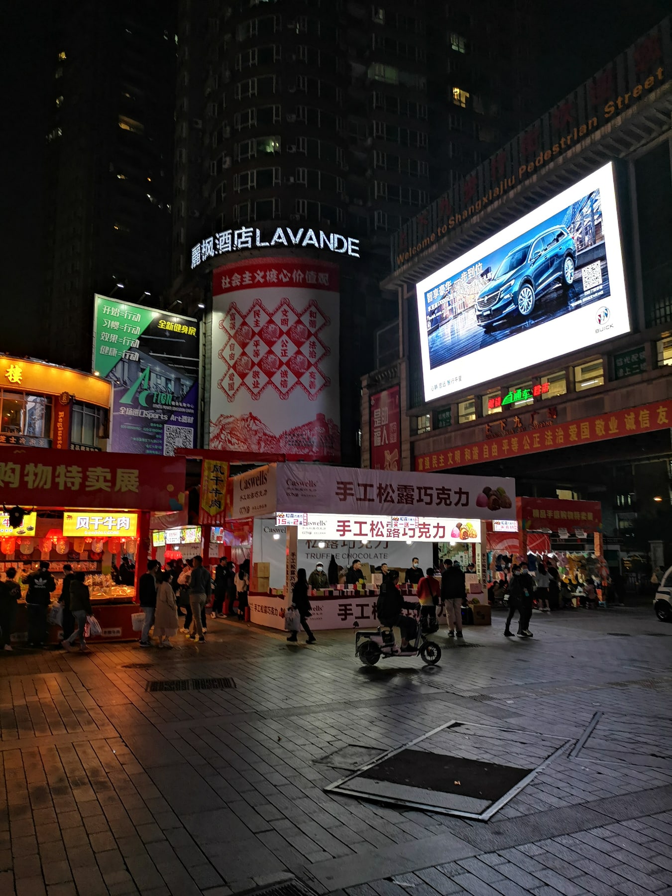 上下九步行街景点图片 4