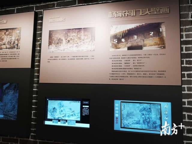 杨匏安旧居景点图片 8