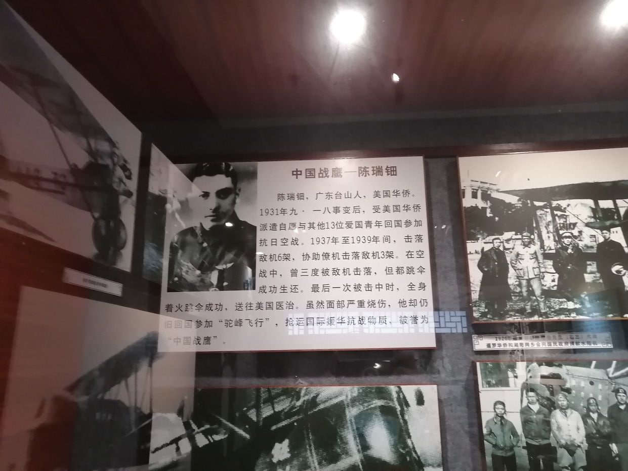 广东华侨博物馆景点图片 5