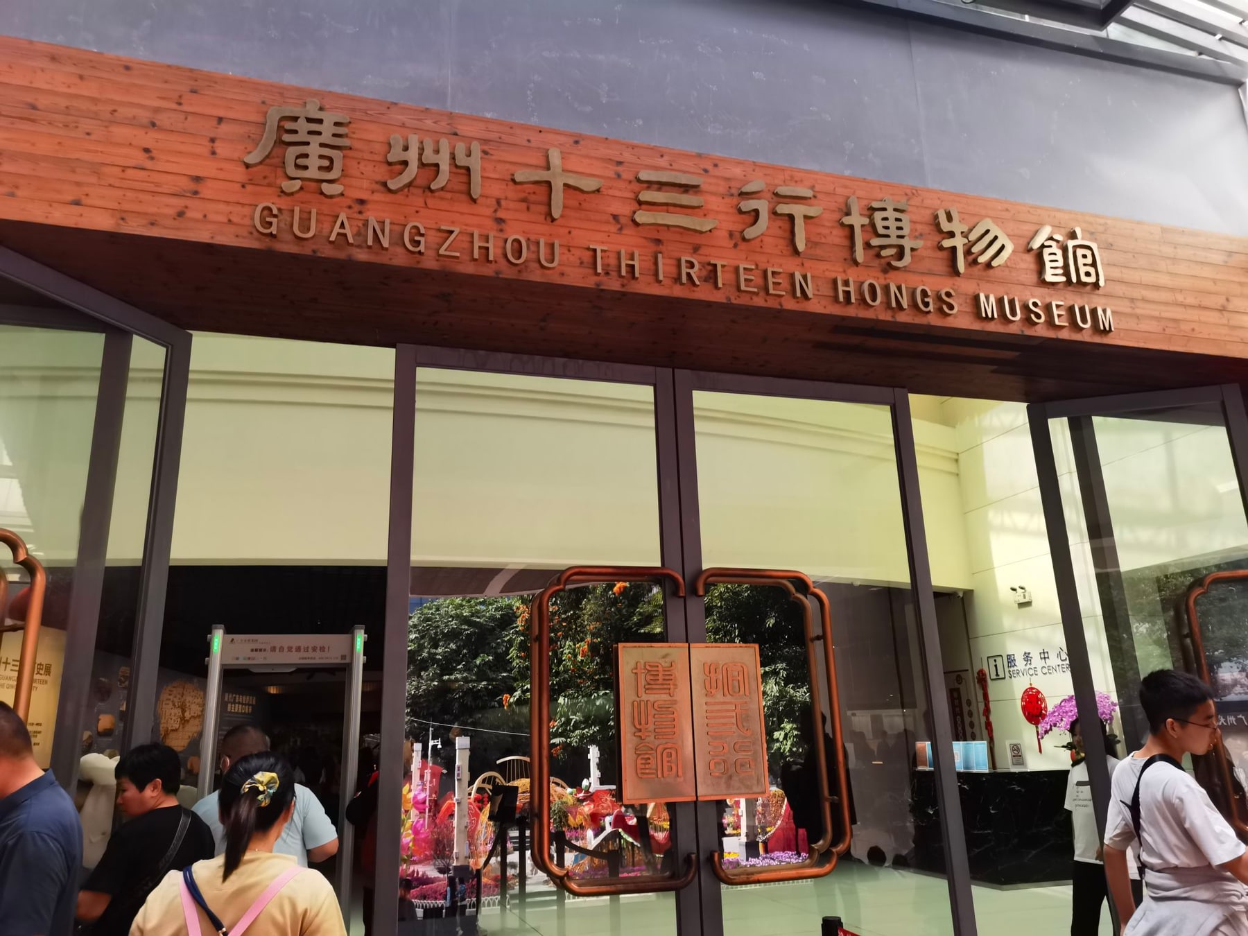 十三行博物馆景点图片 2