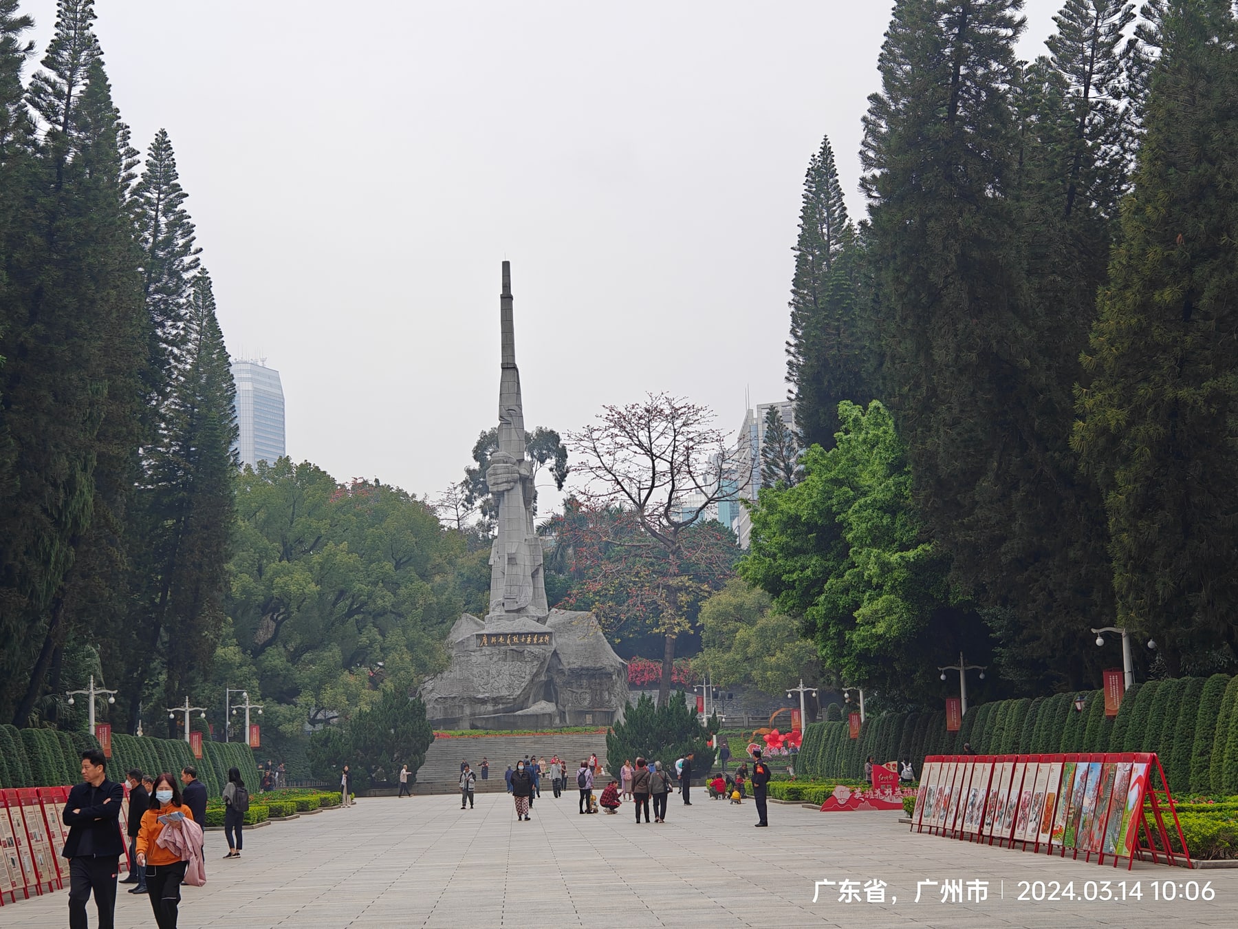 广州起义烈士陵园景点图片 4