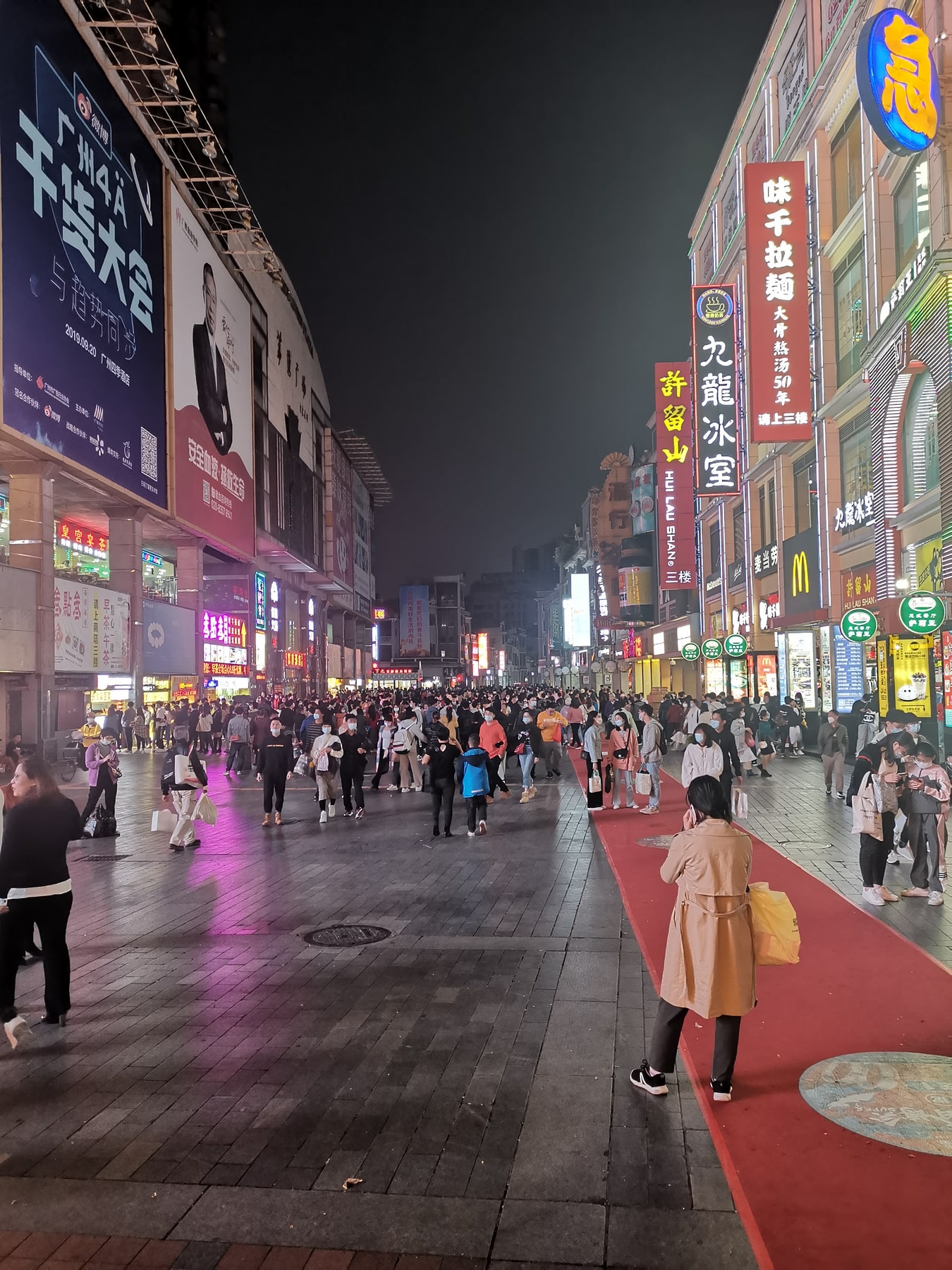 上下九步行街景点图片 3