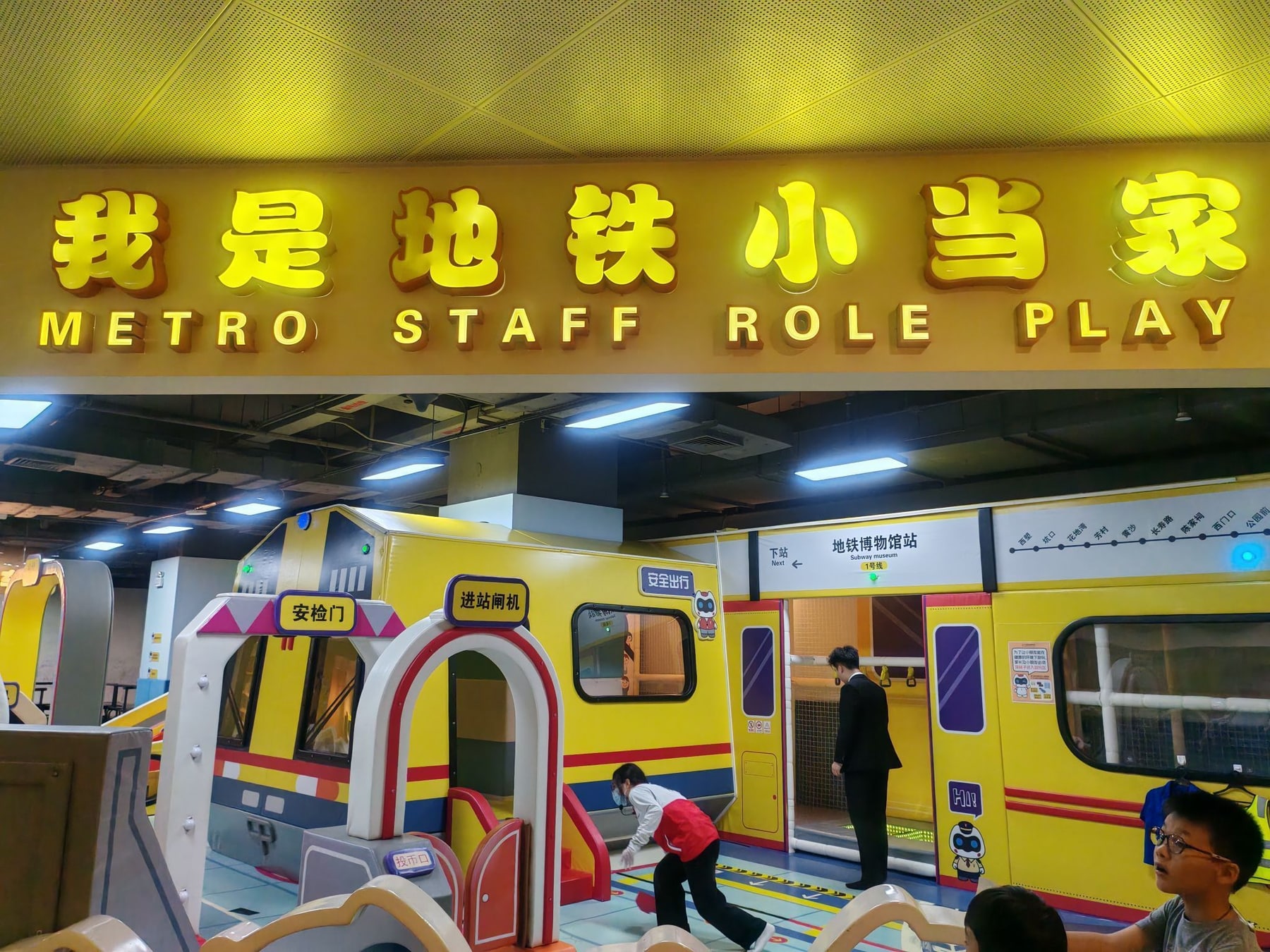 广州地铁博物馆景点图片 10
