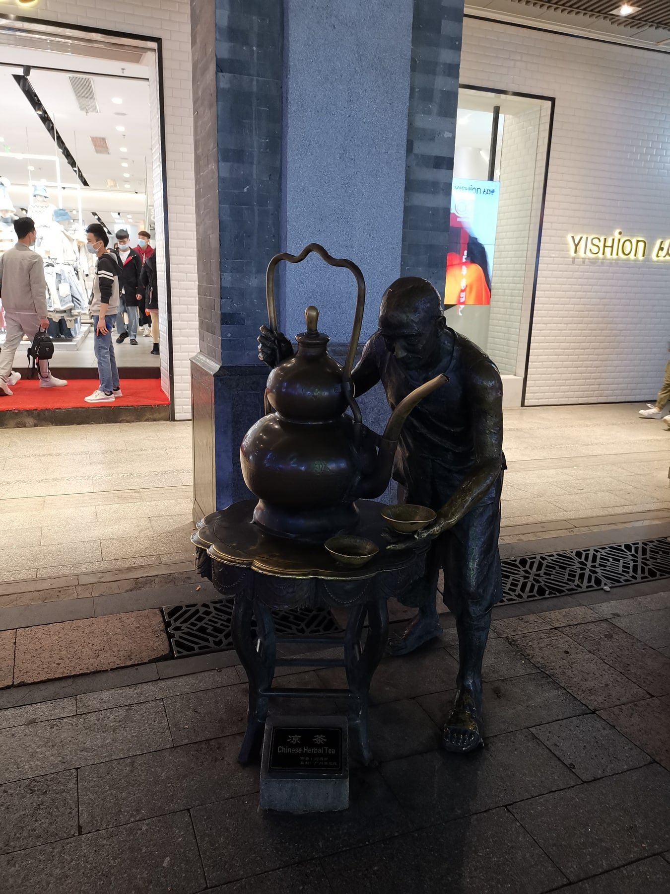 上下九步行街景点图片 8
