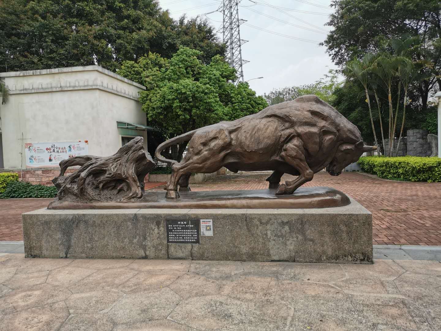 潘鹤雕塑艺术园景点图片 7