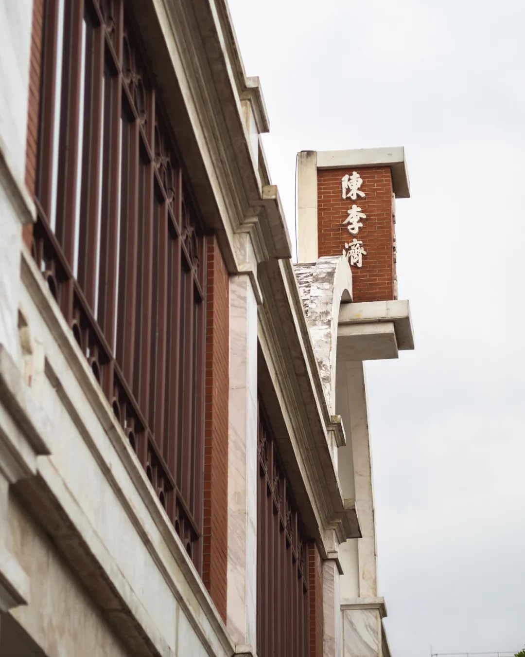 陈李济中药文化园景点图片 12