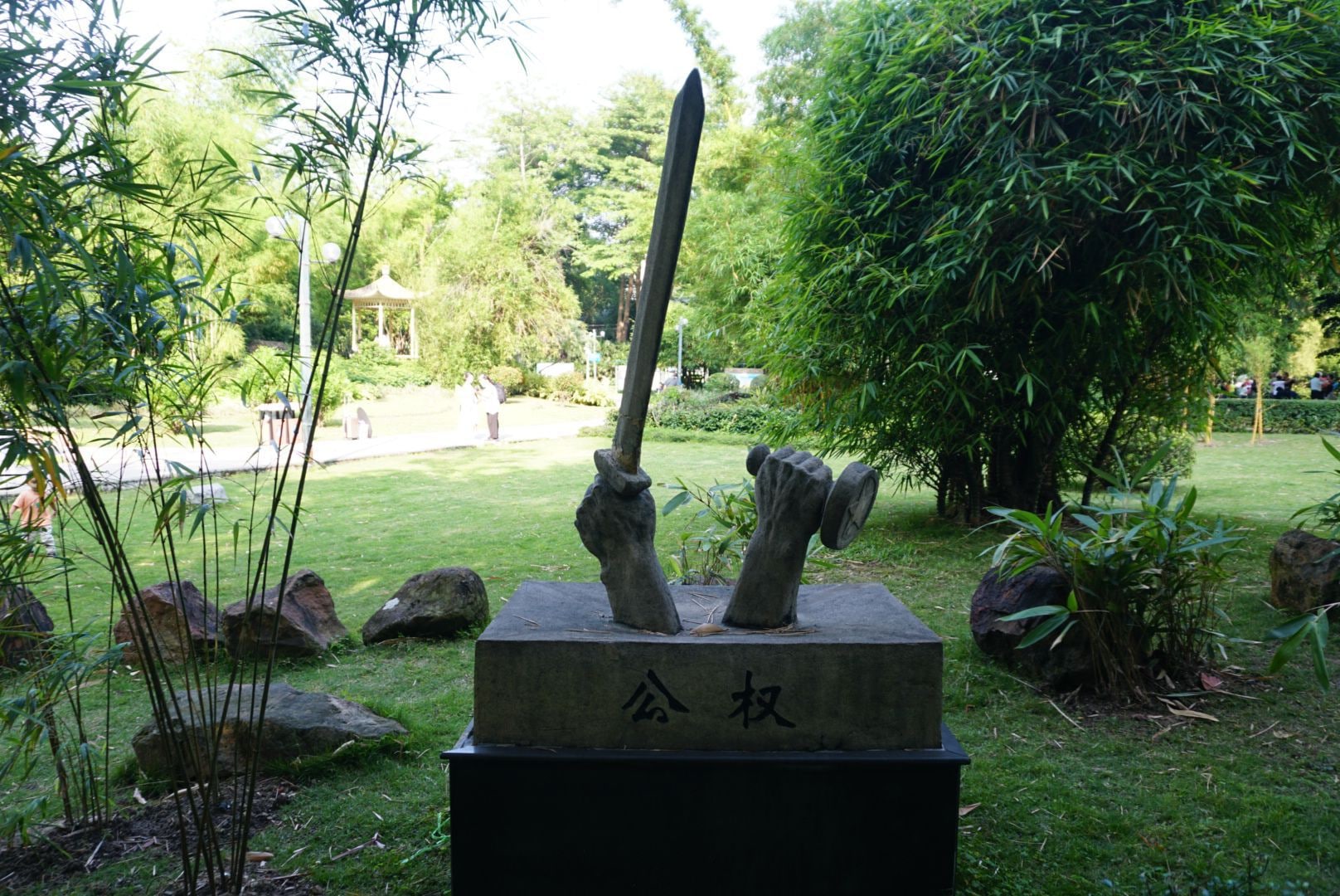 晓港公园景点图片 4