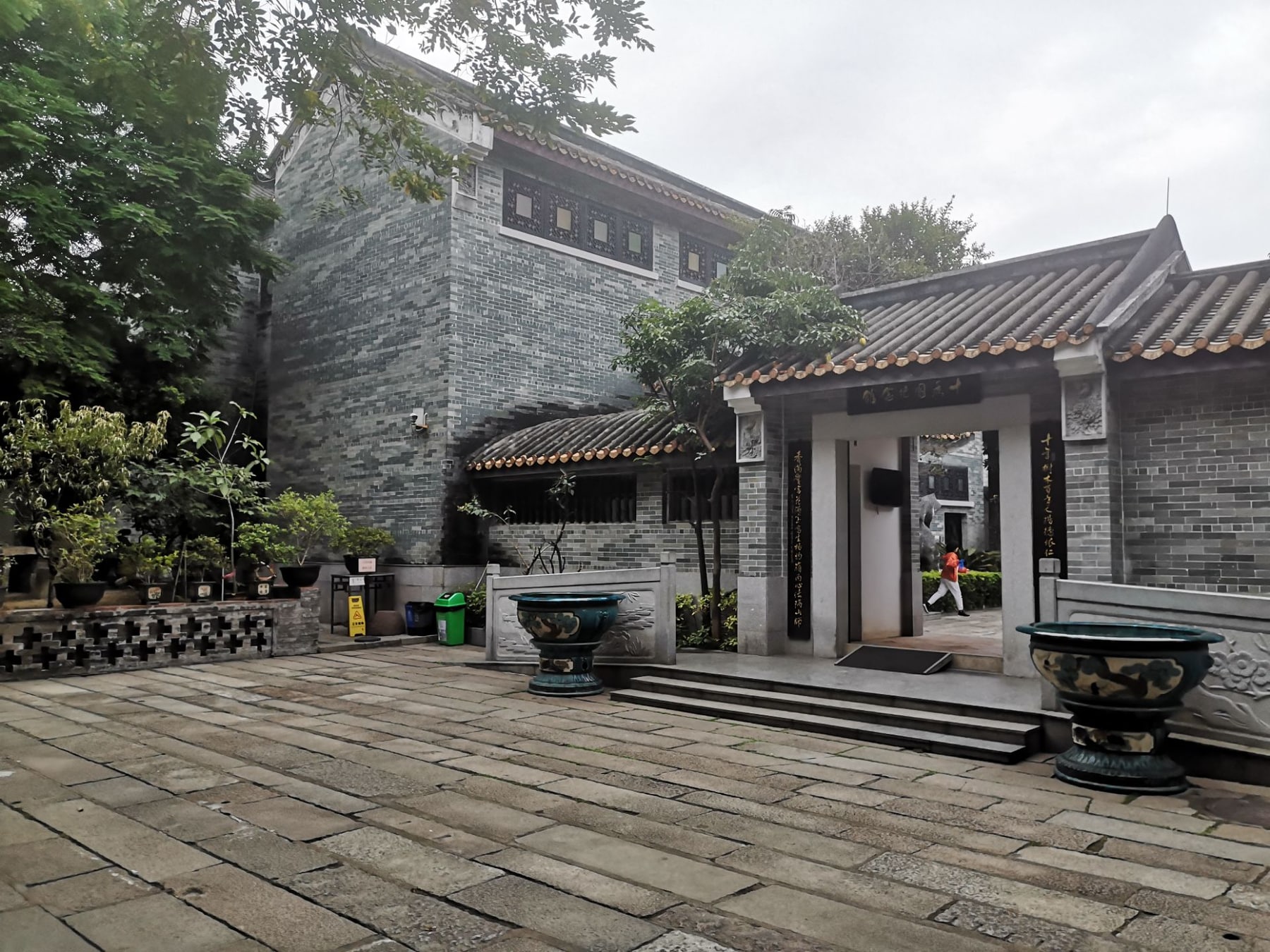 十香园纪念馆景点图片 9
