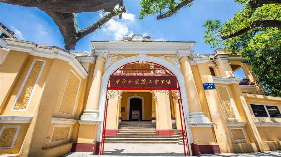 中华全国总工会旧址纪念馆景点图片 7