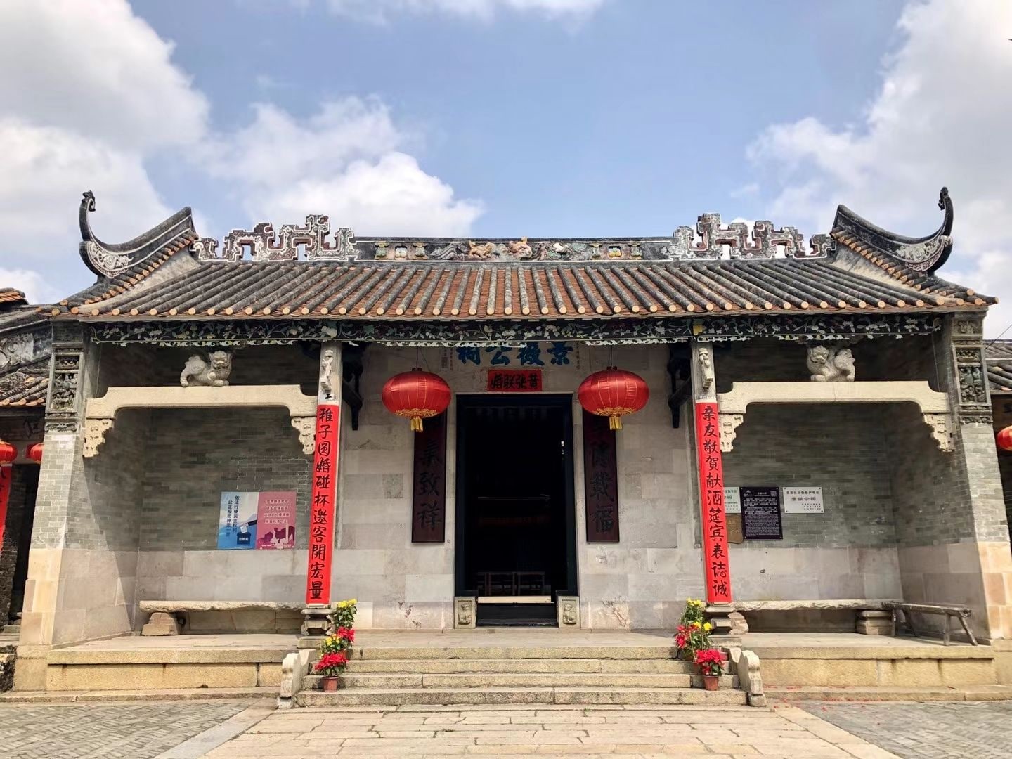 塱头古村景点图片 1