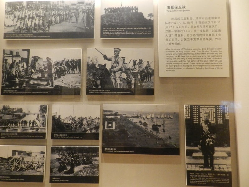 辛亥革命纪念馆景点图片 7