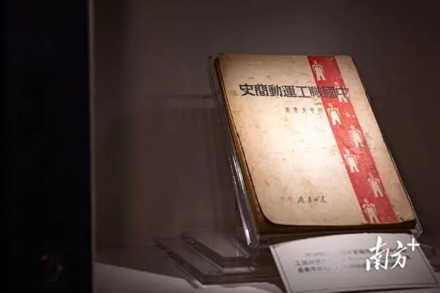团一大纪念馆景点图片 5