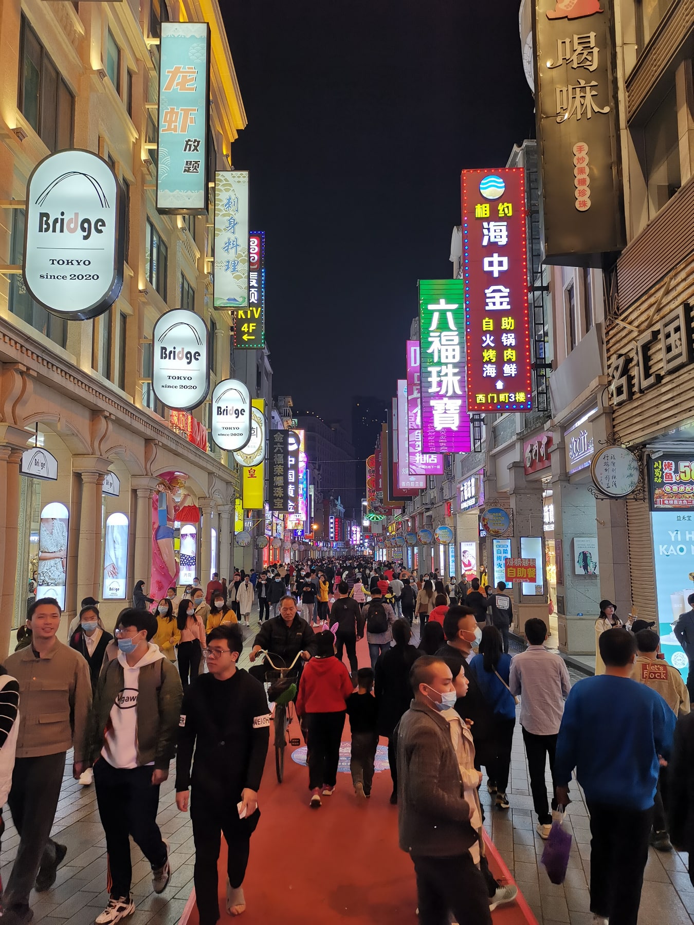上下九步行街景点图片 6