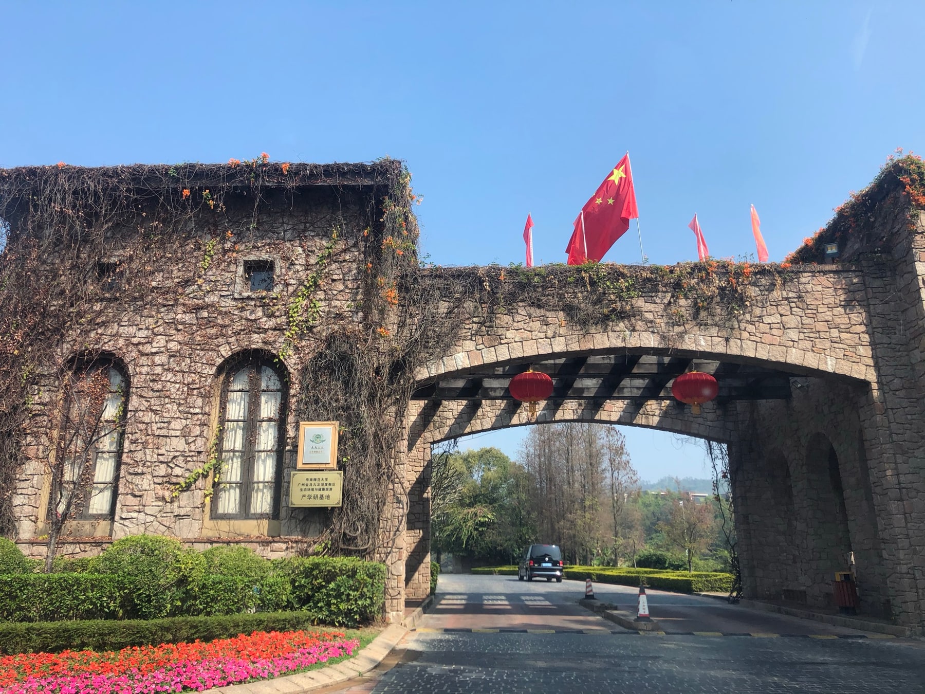 九龙湖旅游度假区景点图片 1