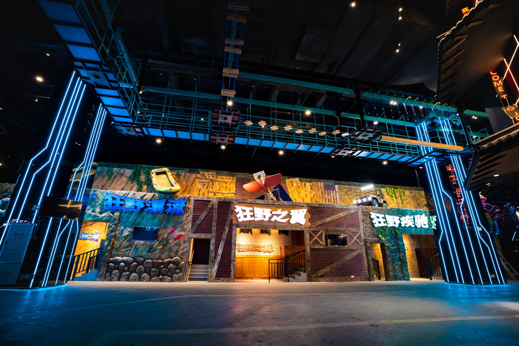 广州钧明欢乐世界景点图片 9