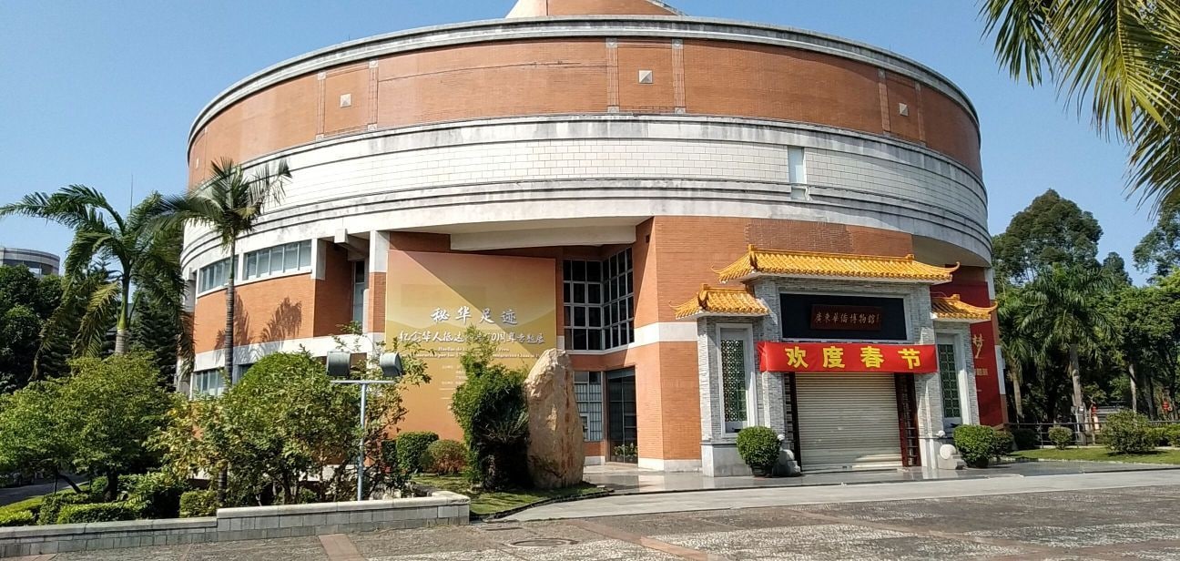 广东华侨博物馆景点图片 2