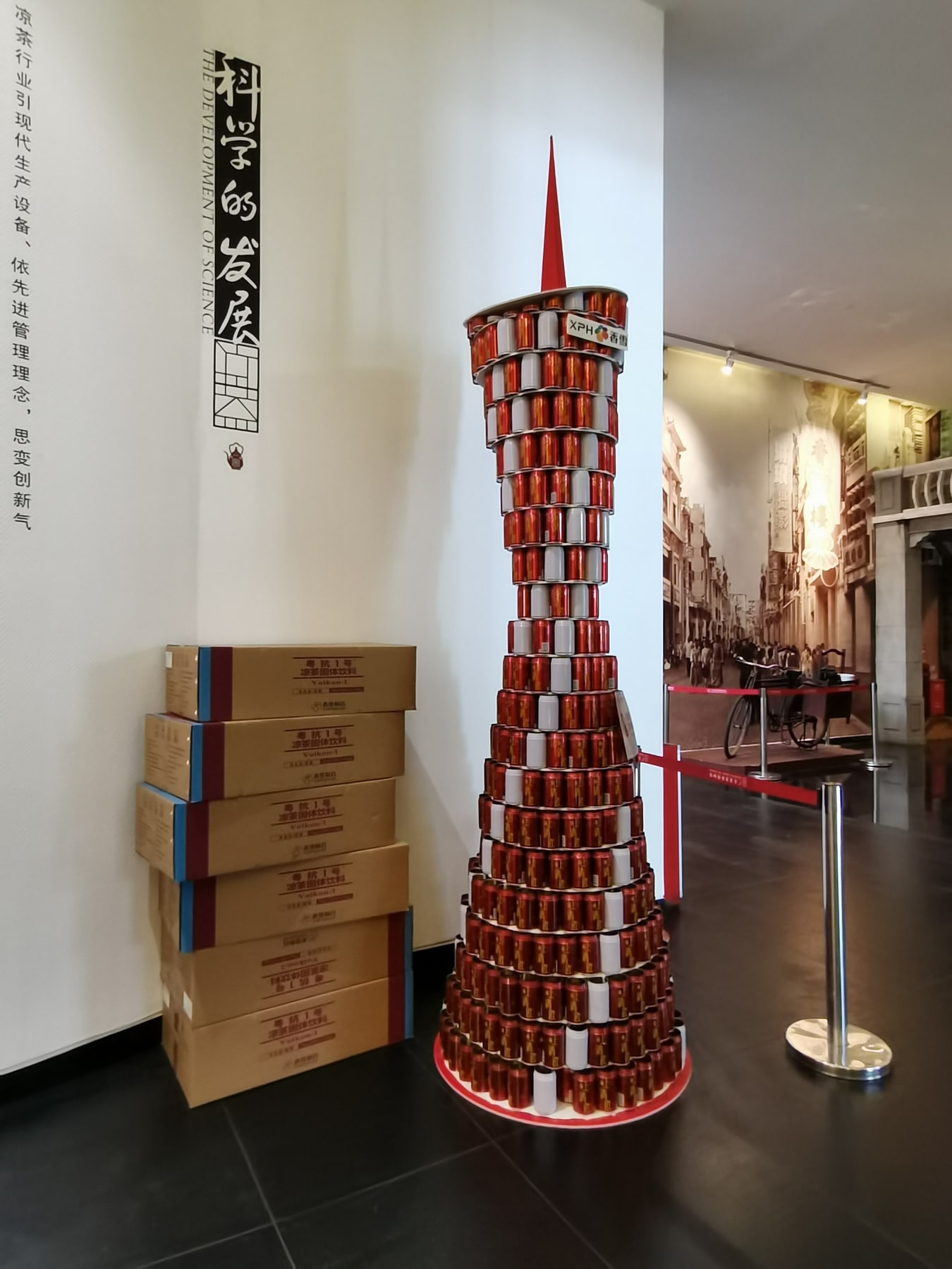 广东省凉茶博物馆景点图片 10
