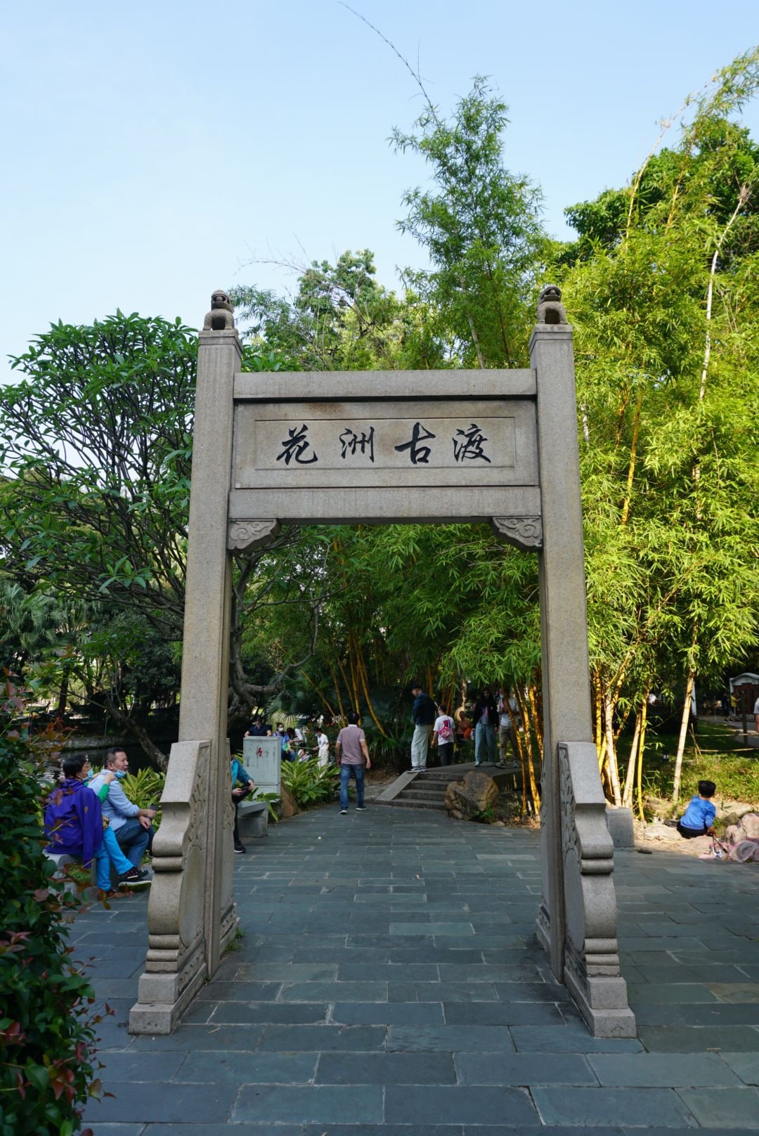 晓港公园景点图片 6
