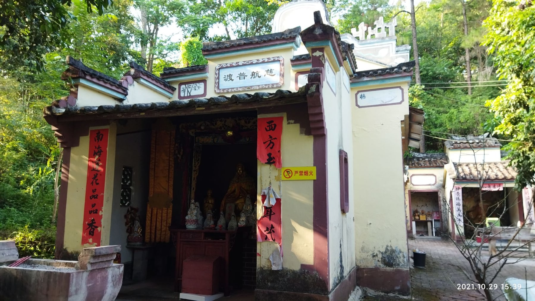 增城何仙姑景点图片 1