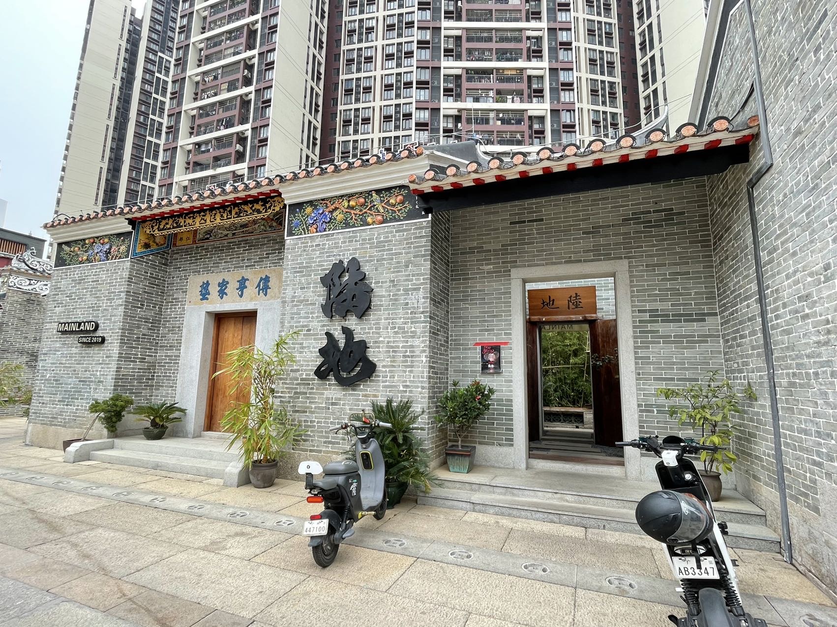幸福里历史文化街区景点图片 3