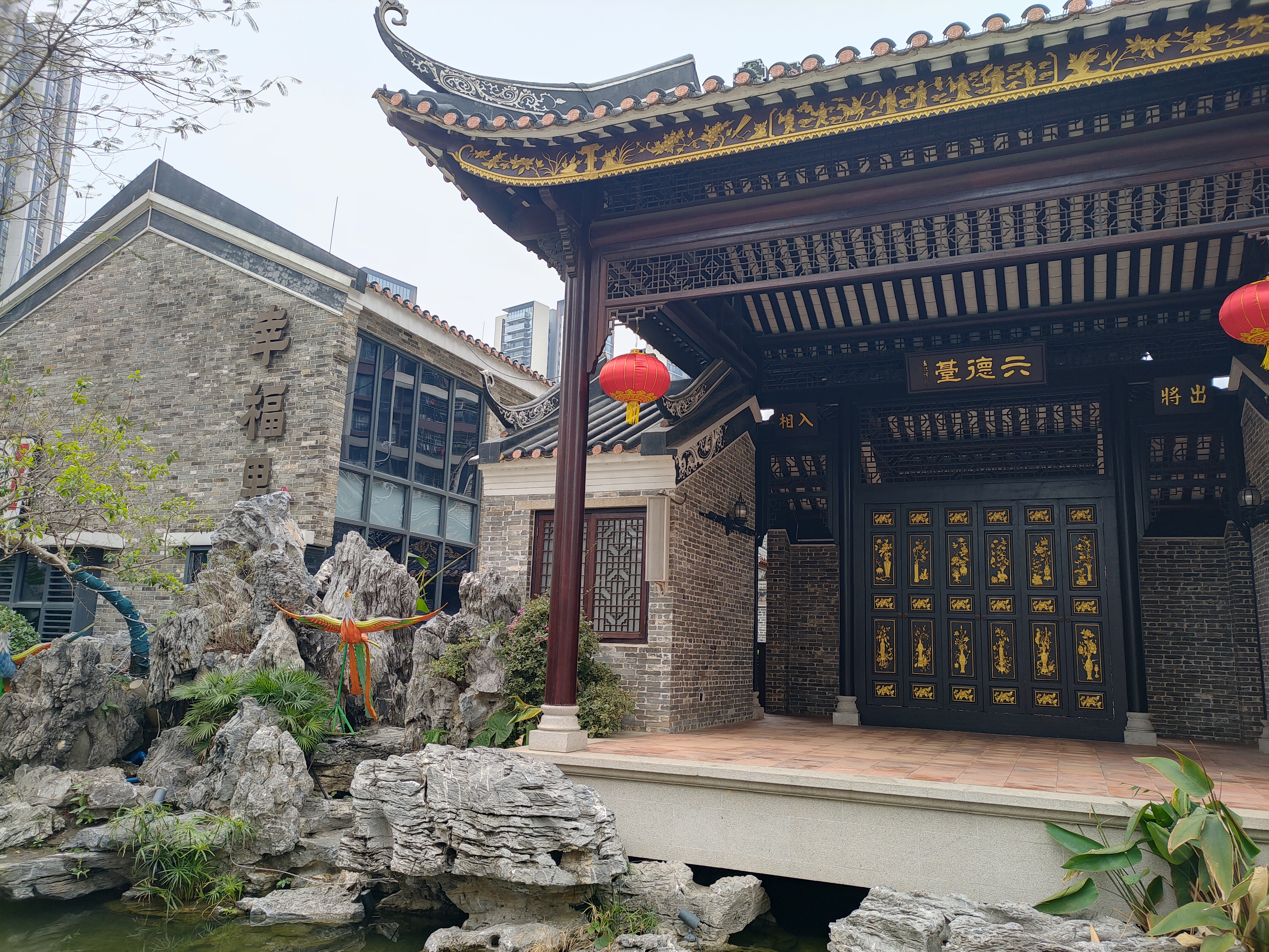 幸福里历史文化街区景点图片 2