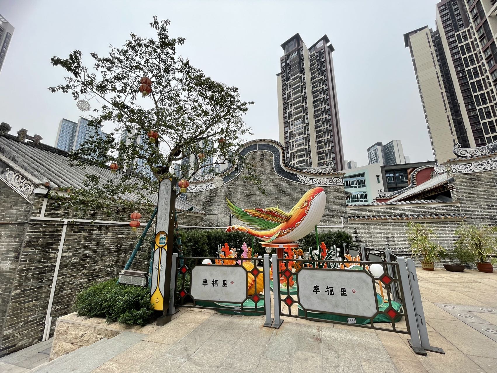 幸福里历史文化街区景点图片 4