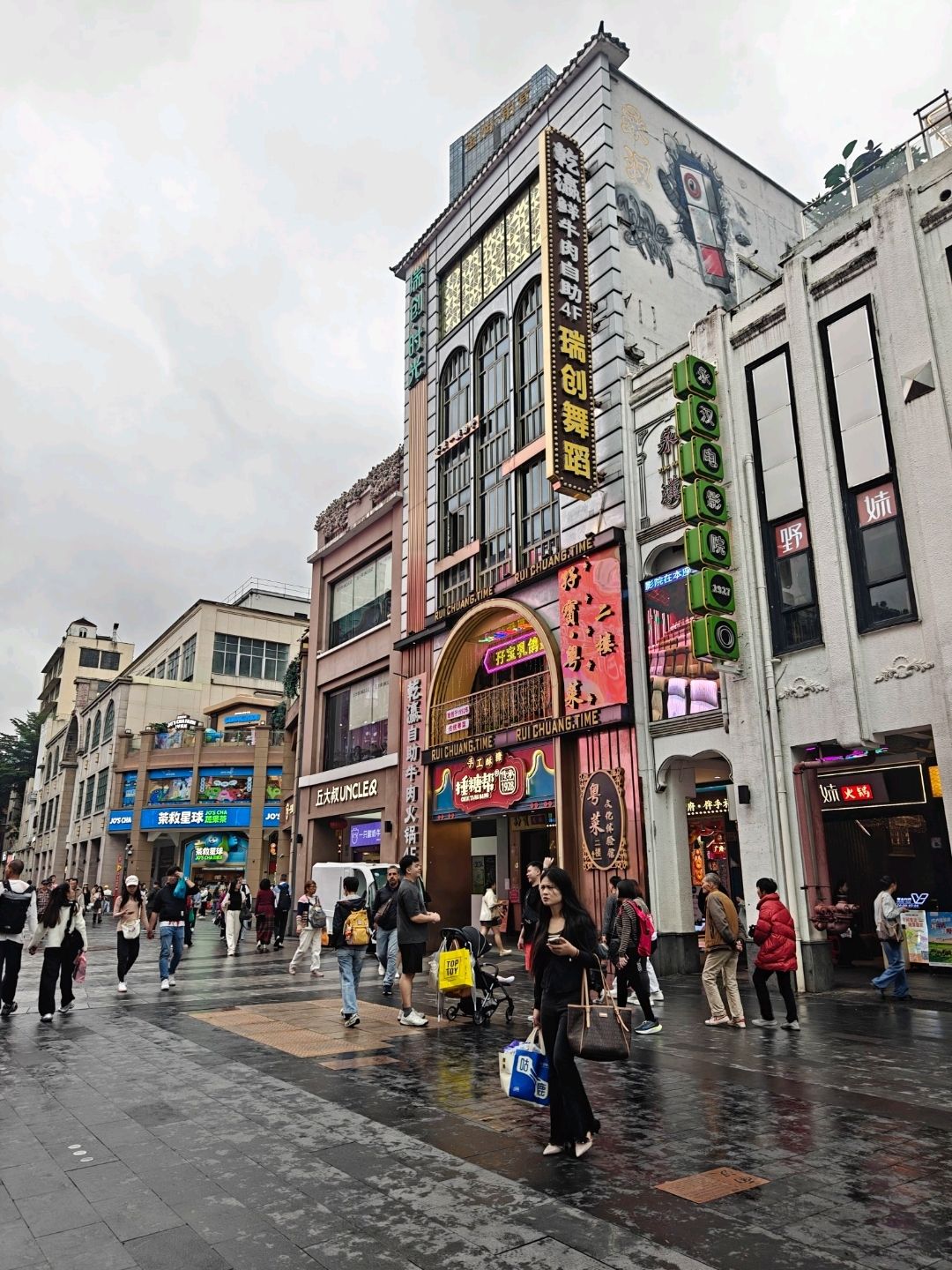北京路步行街