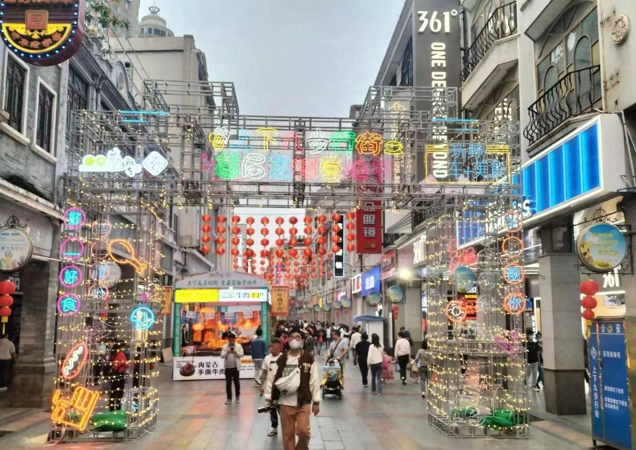 上下九步行街骑楼与沿街商铺