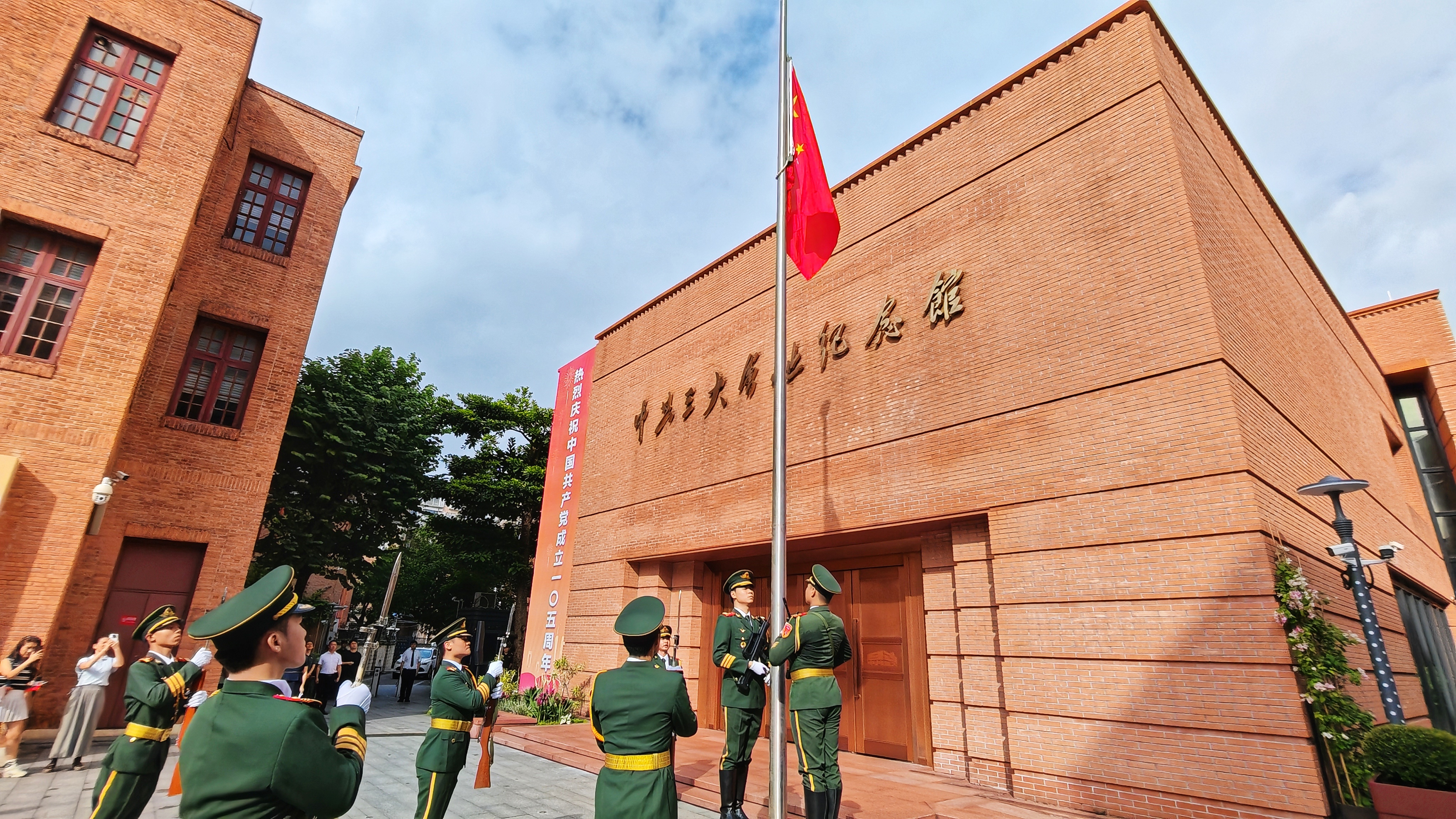 中共三大会址纪念馆