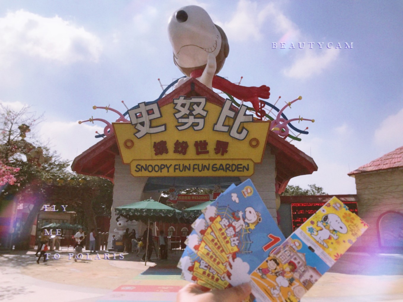 广深周边,亲子好去处