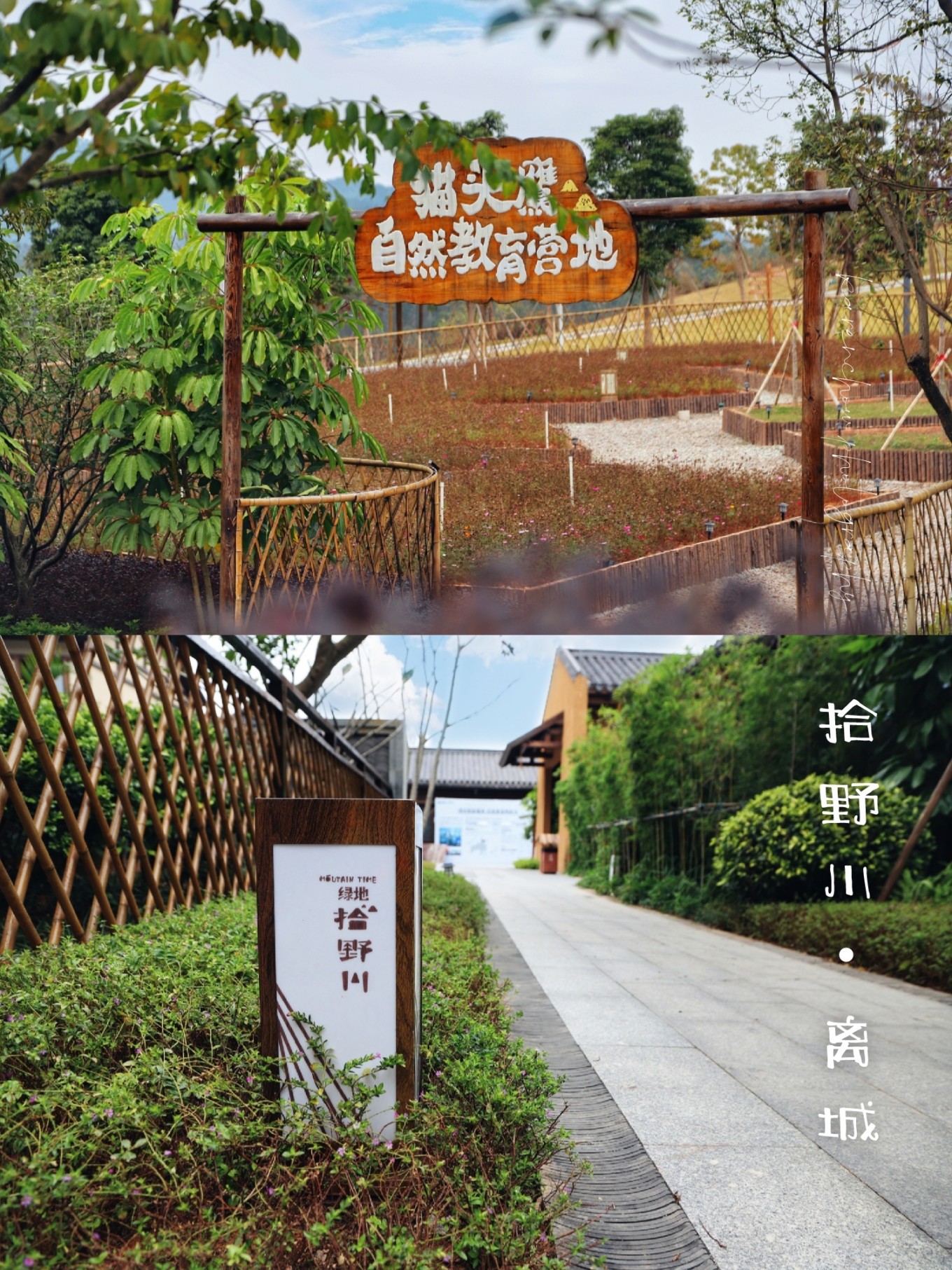广州/深圳周边露营地盘点,周末就可出发