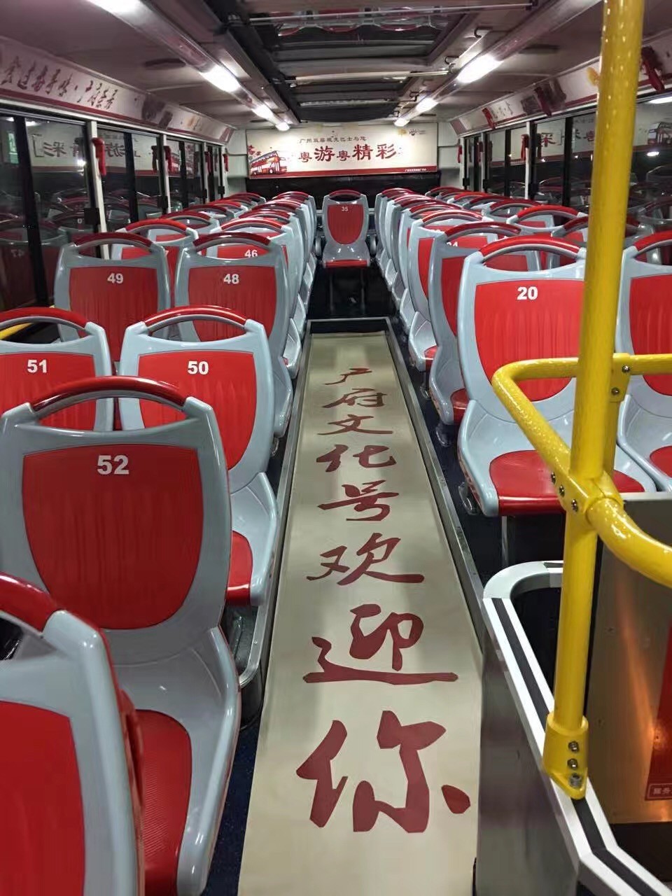 带父母游【广州】攻略(数十条经典经路供选择)