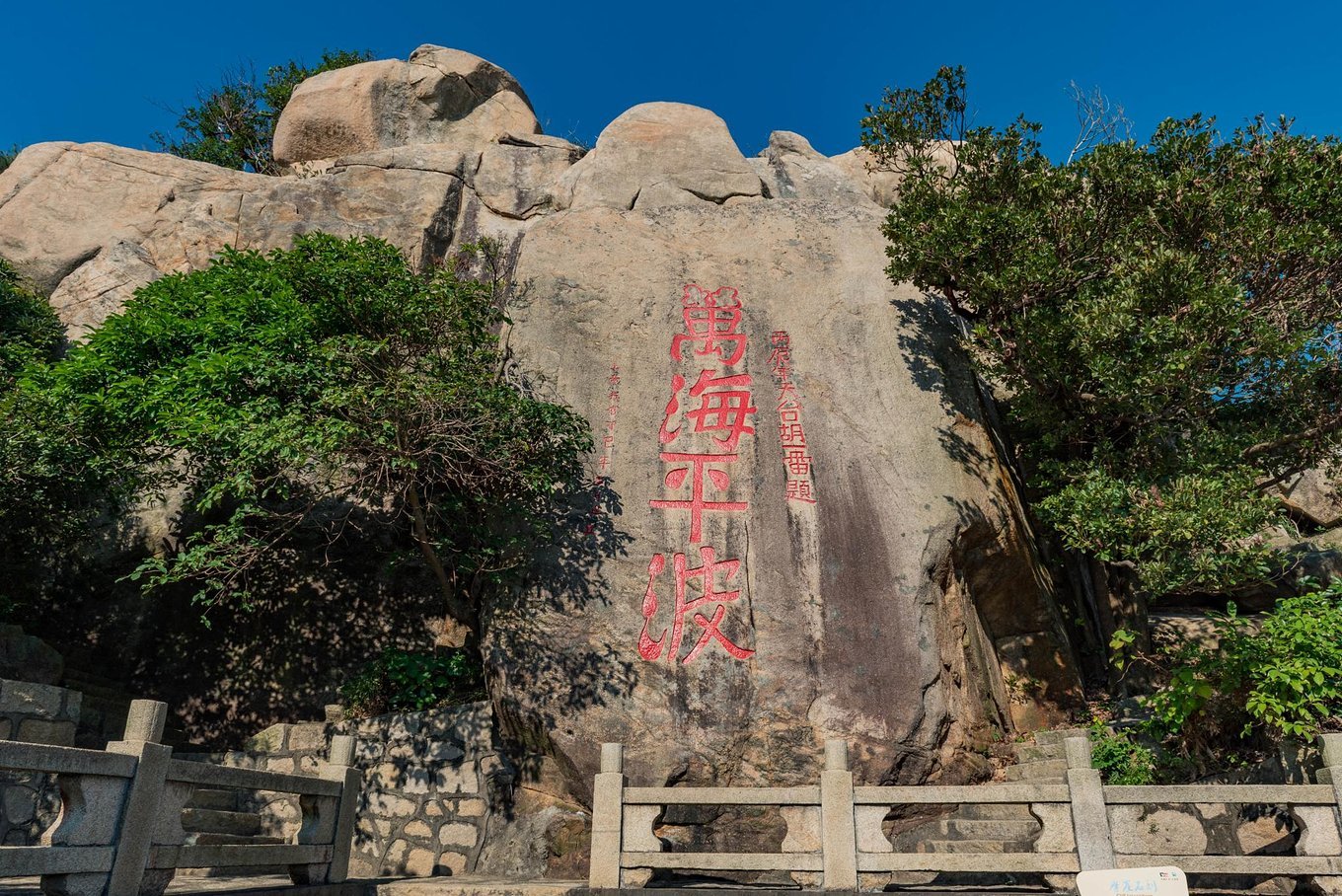 广深周边,看海选岛指南