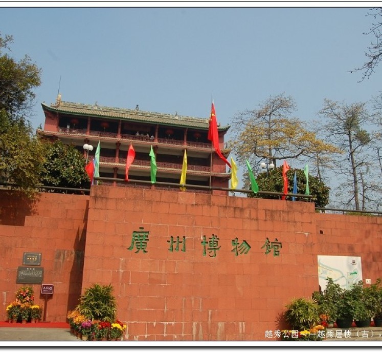 广州市区精品旅游线路指南(数十条经典线路任你选)