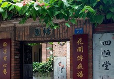 广州市区精品旅游线路指南(数十条经典线路任你选)