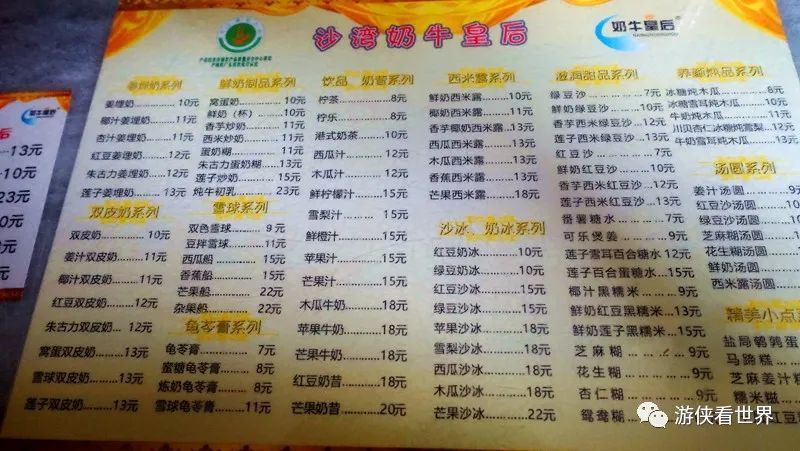 沙湾古镇品美食 文和友里寻回忆