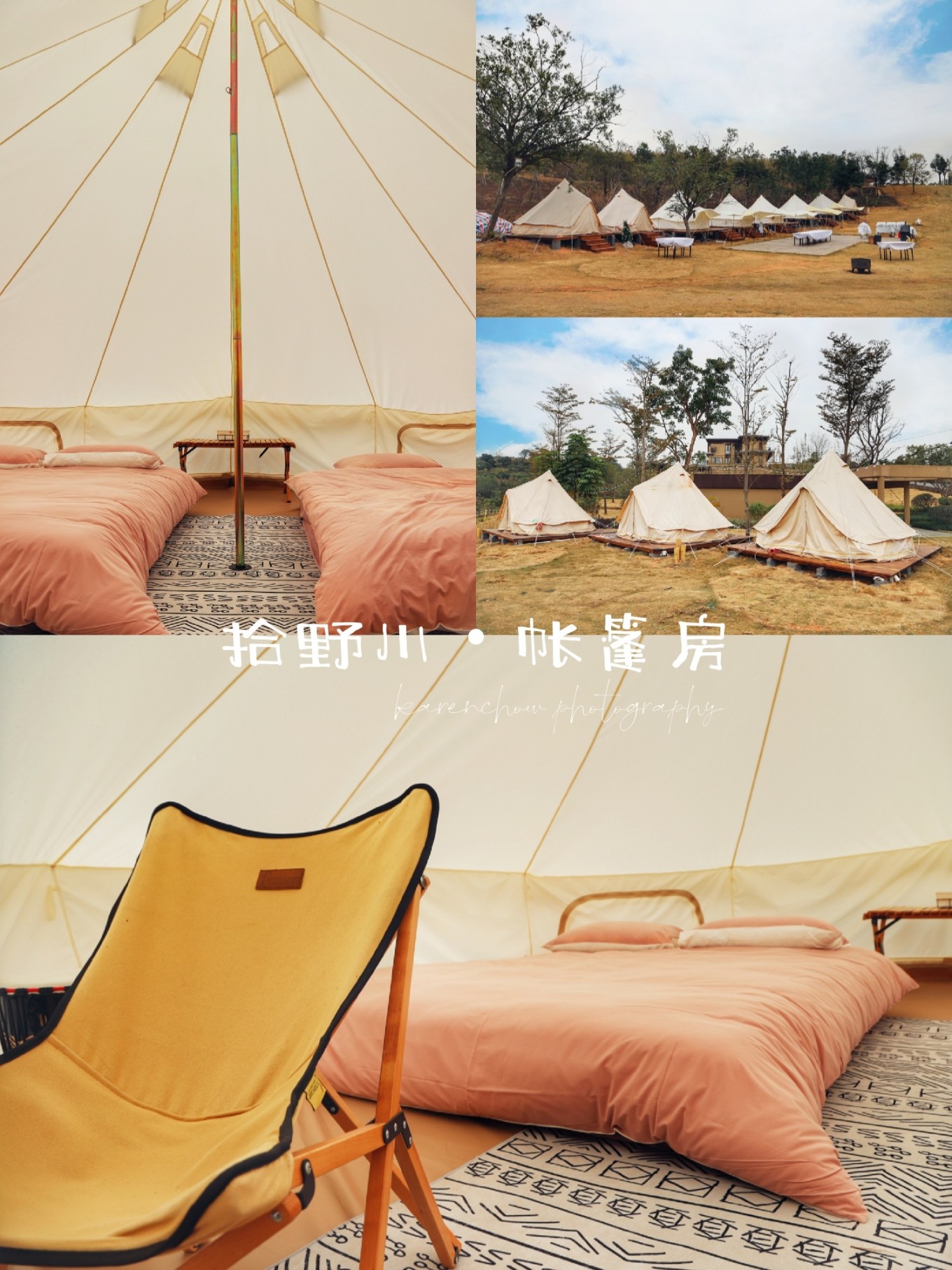 广州/深圳周边露营地盘点,周末就可出发