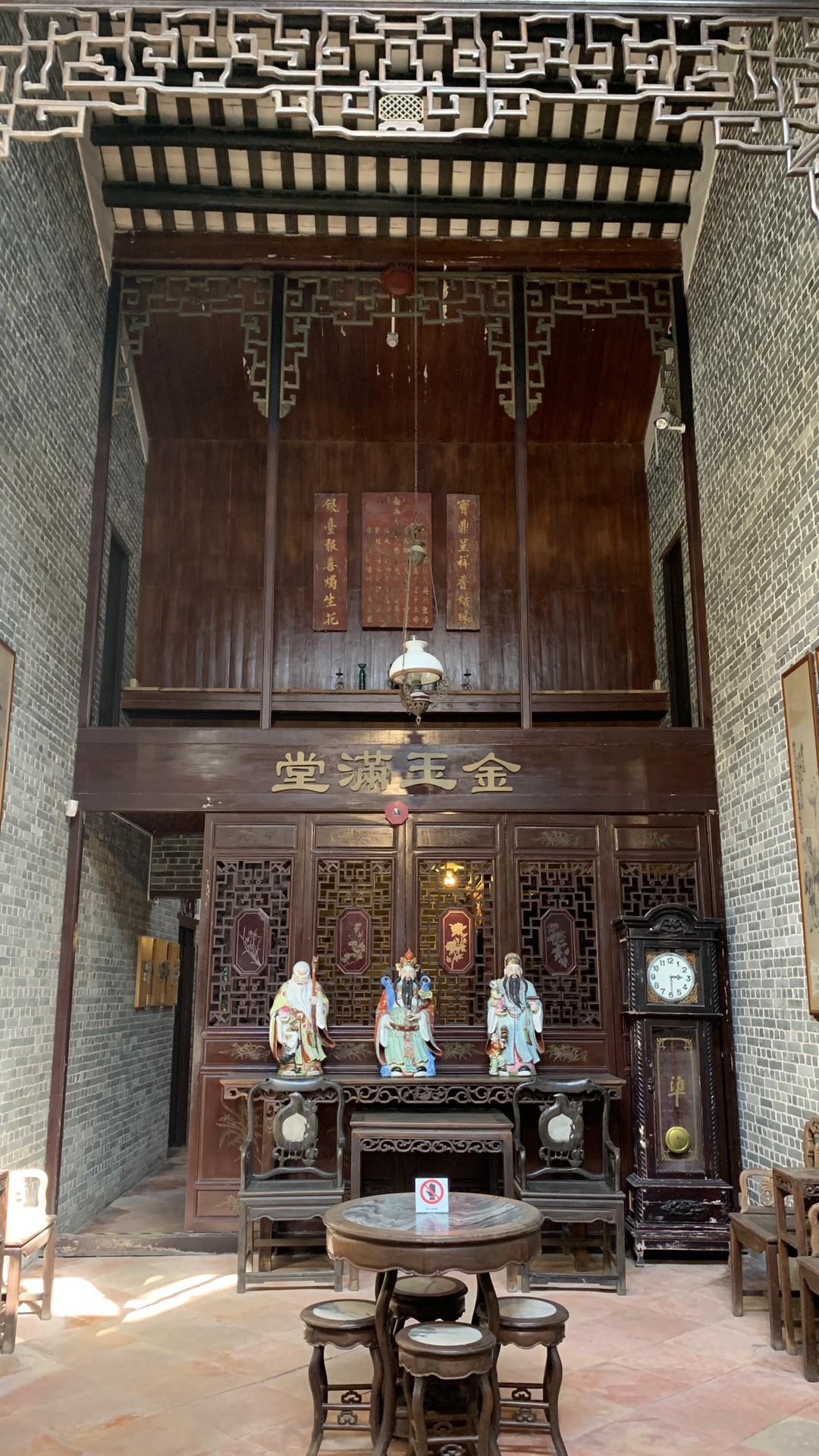 广州行前了解