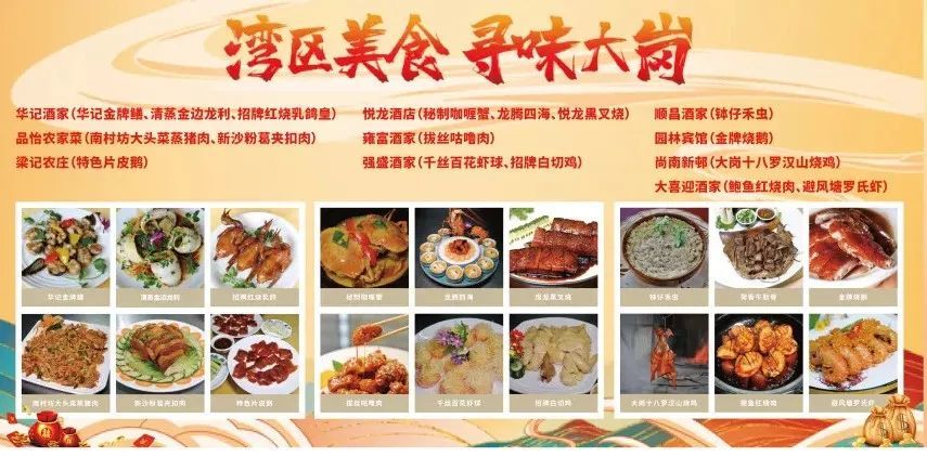 广州这个小众宝藏地,真不想你知道!人少好吃还便宜!