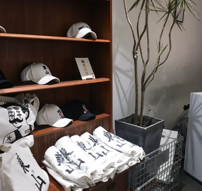 广州文艺胜地东山口