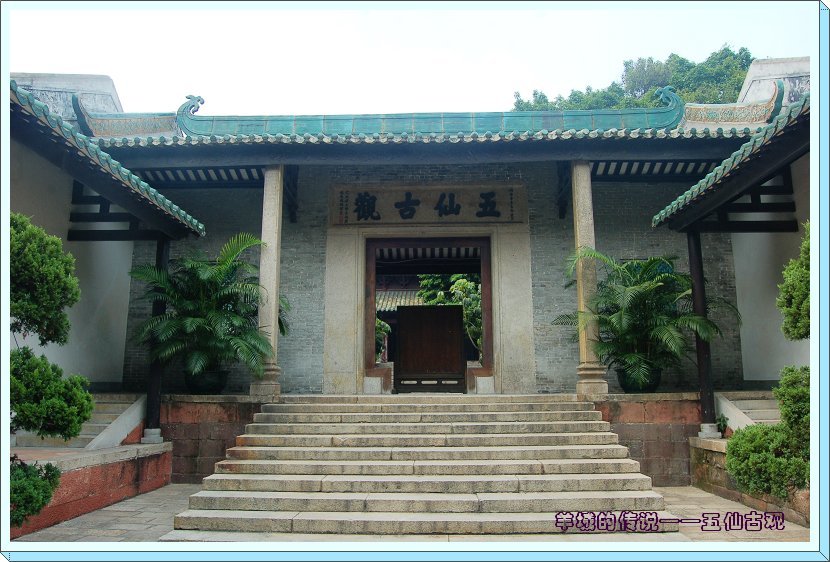 广州市区精品旅游线路指南(数十条经典线路任你选)
